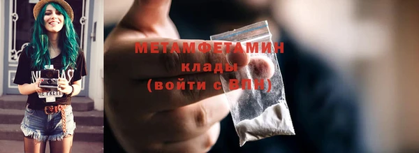 MDMA Бородино