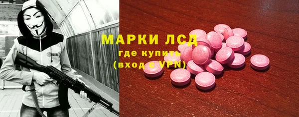 MDMA Бородино