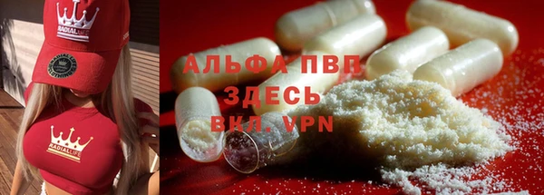 MDMA Бородино