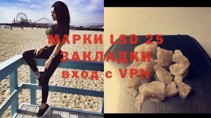 LSD-25 экстази ecstasy  где купить наркоту  Киржач 