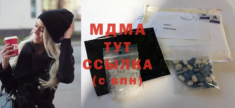 МДМА VHQ  где можно купить   shop клад  Киржач 