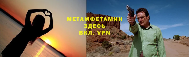 купить   Киржач  МЕТАМФЕТАМИН винт 